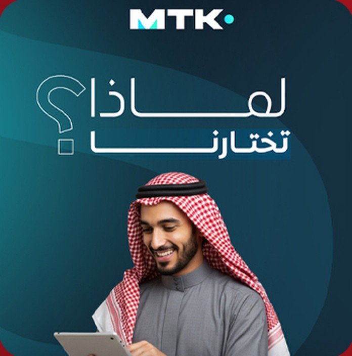 MTK design 1